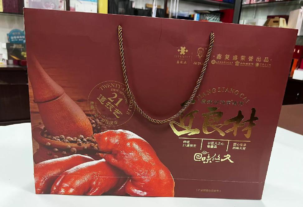 赣榆礼品盒定制
